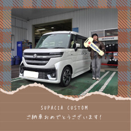 スペーシアカスタム納車しました。